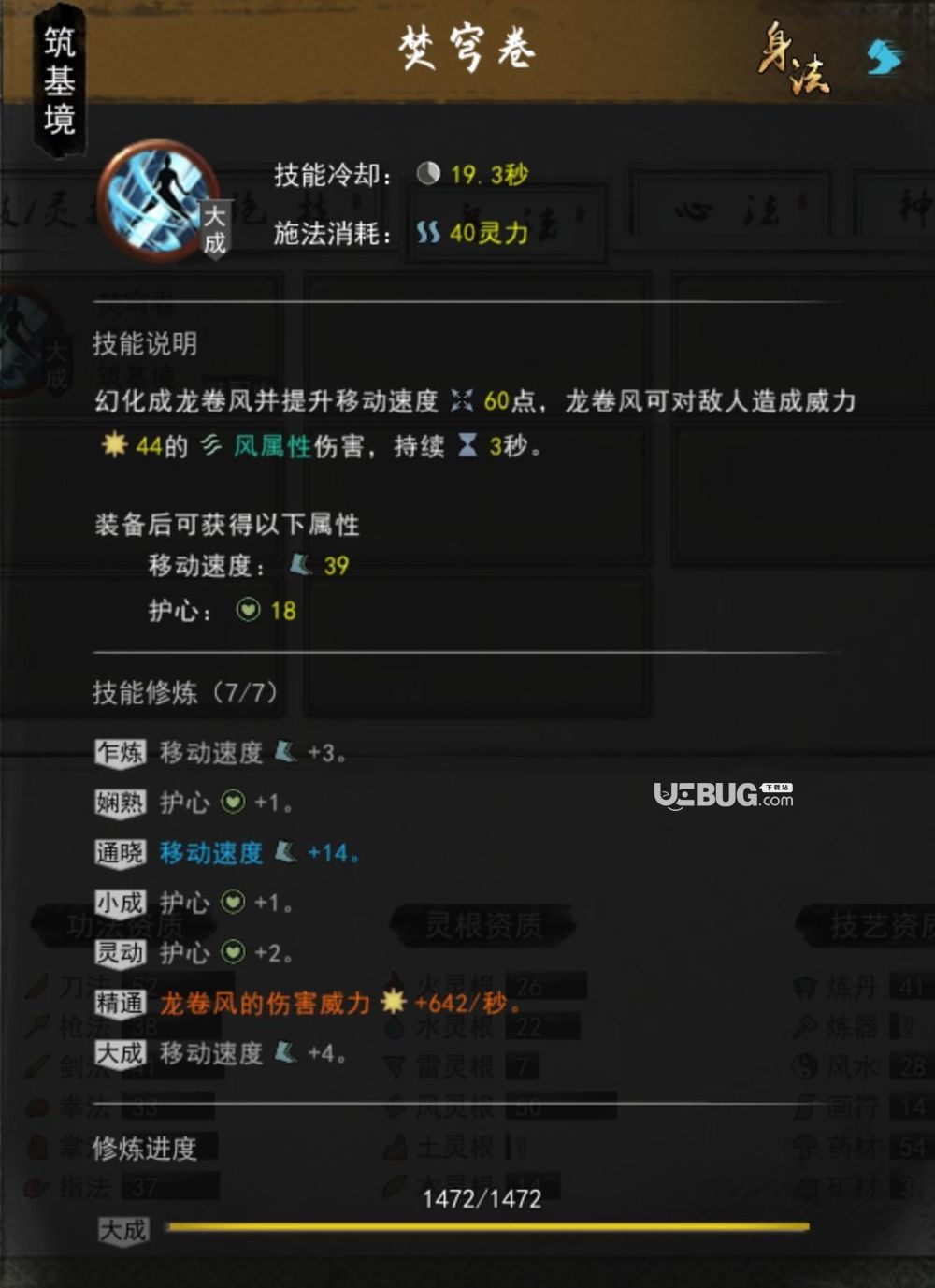 天刀成长助力身份日常_天刀身份选择_天刀五毒选那3个身份