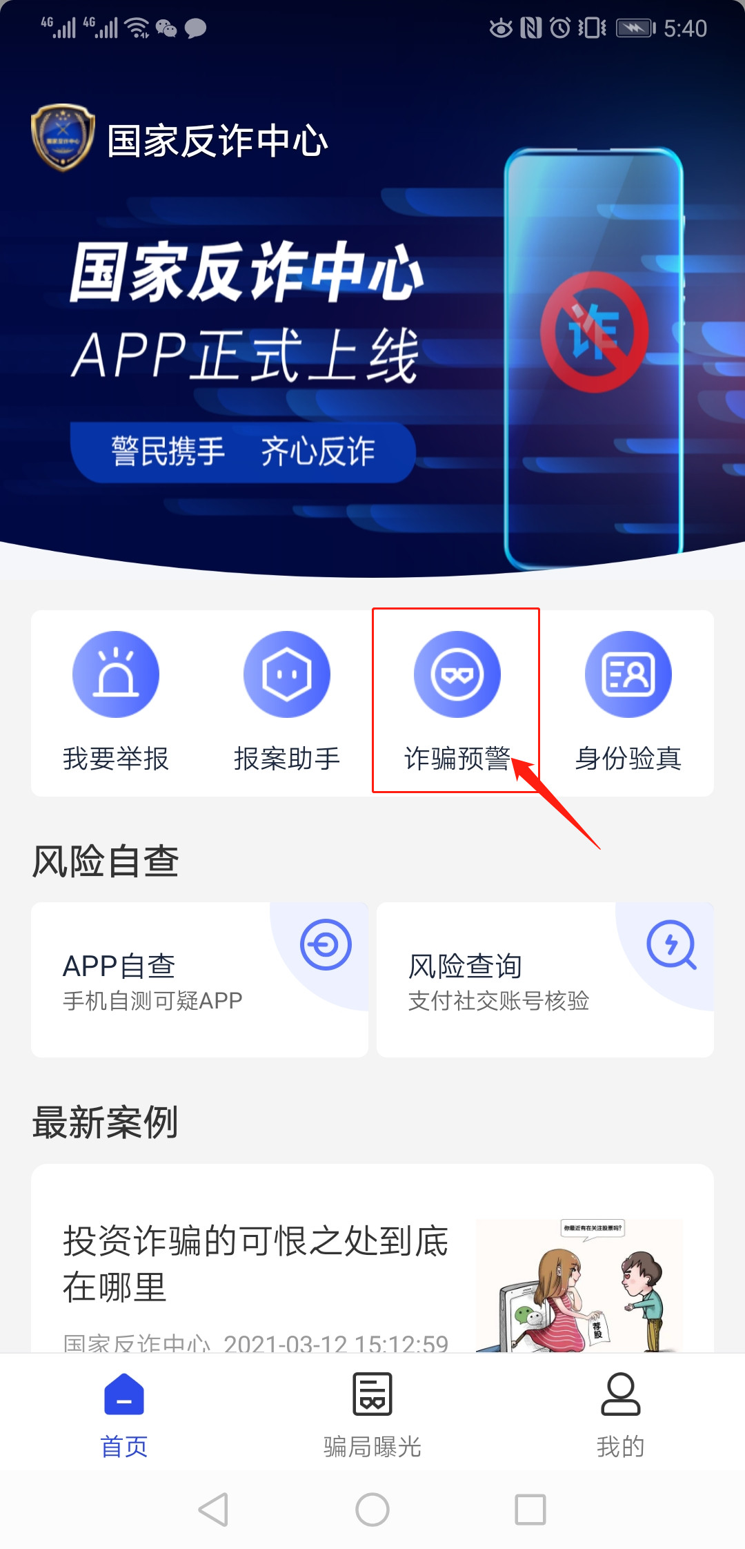 阿里钱盾登录_阿里钱盾验证中心打不开_淘宝助理阿里钱盾验证