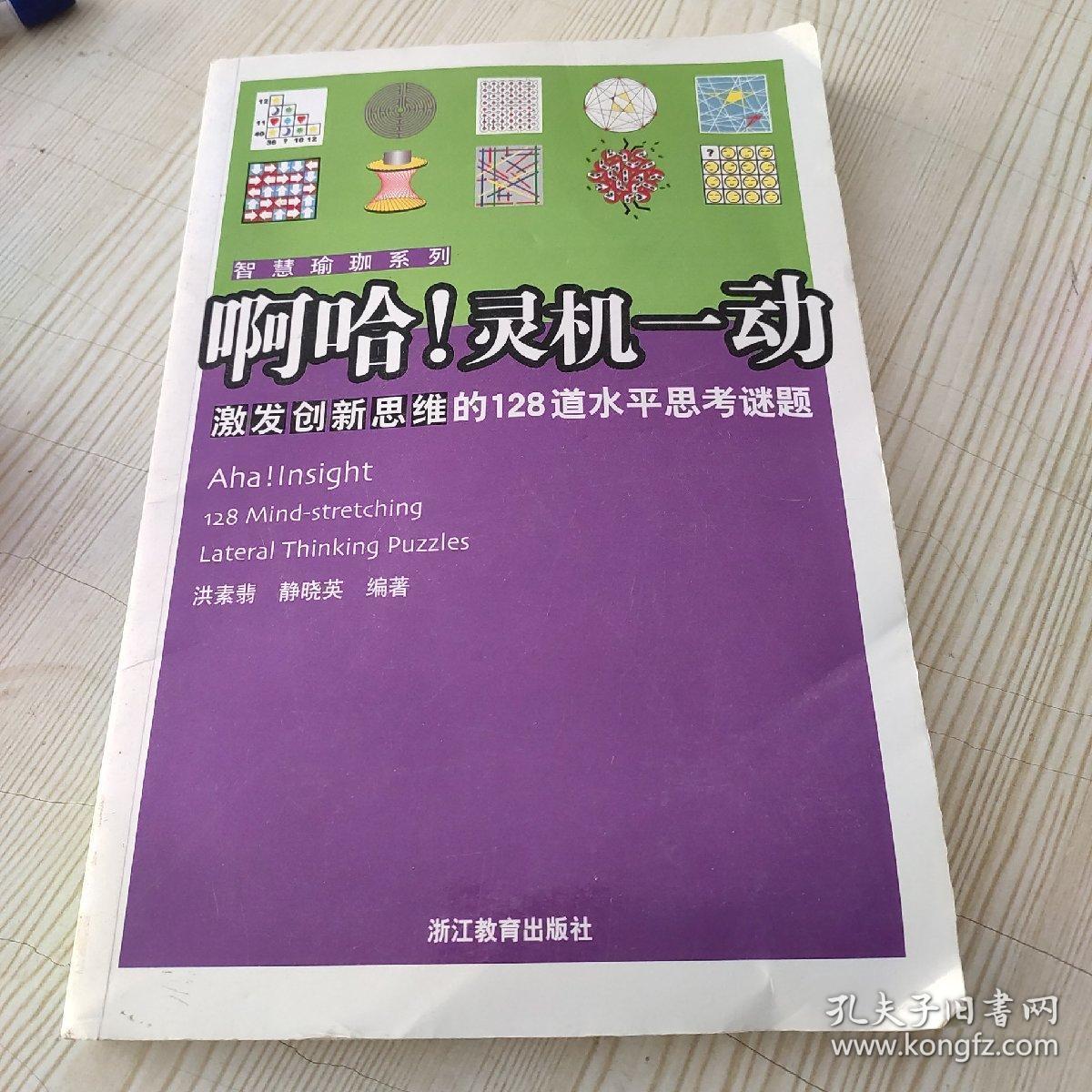 灵能激发测试_灵能激发可以吸附吗_灵能激发有用吗