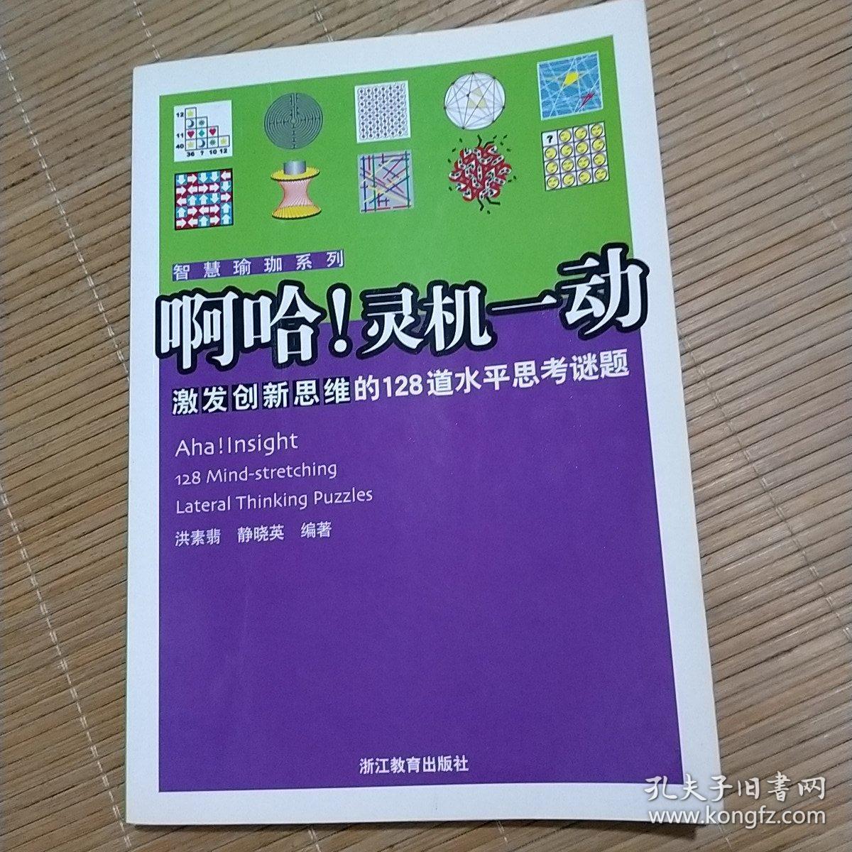 灵能激发测试_灵能激发可以吸附吗_灵能激发有用吗