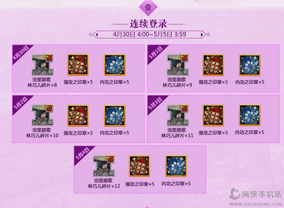 剑灵刷经验_剑灵升级所需经验_剑灵没满级吃经验吗