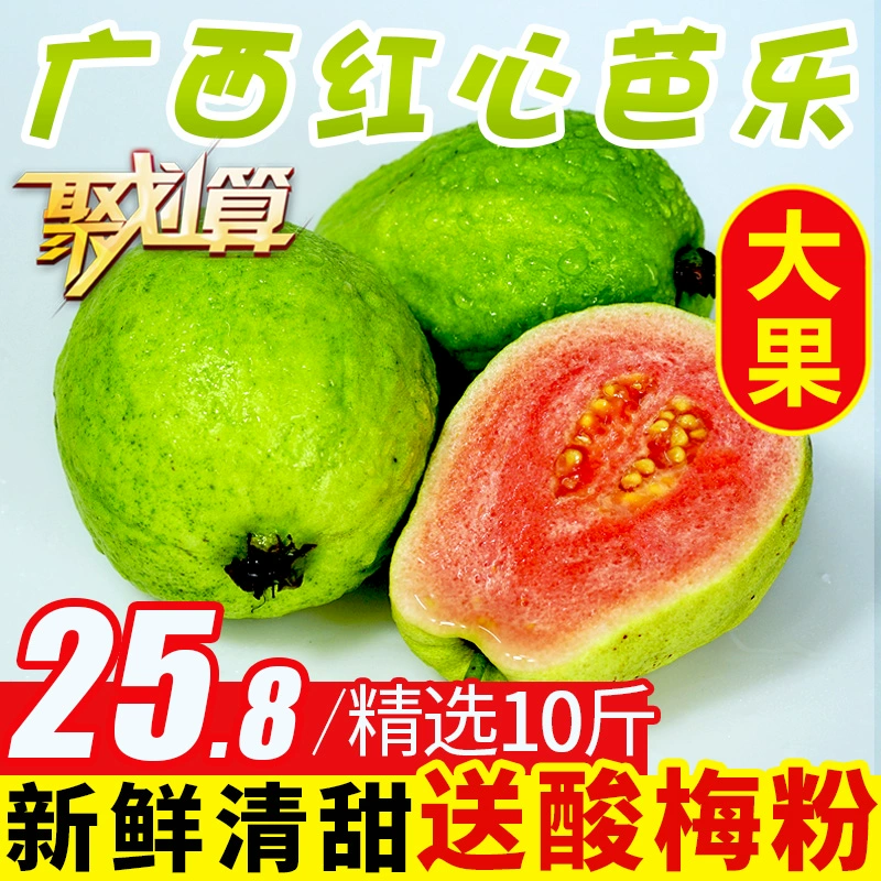 网上买的红心火龙果有假的吗_红心火龙果是染色的吗_开心树红心果