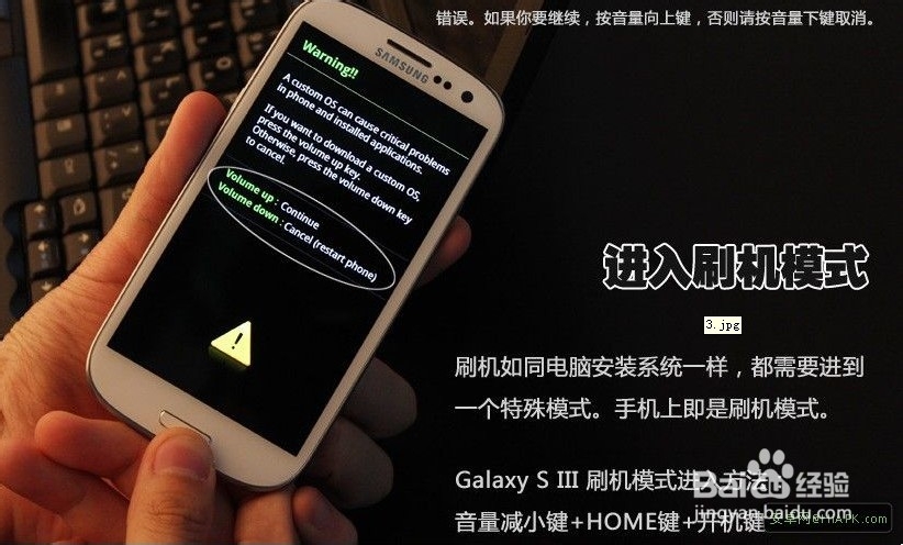 三星手机救砖强制恢复方法_三星a5救黑砖强制恢复方法_三星手机黑砖修复