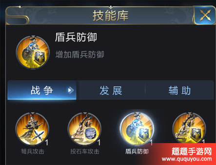 无主之地2突击兵：技能加点全攻略！