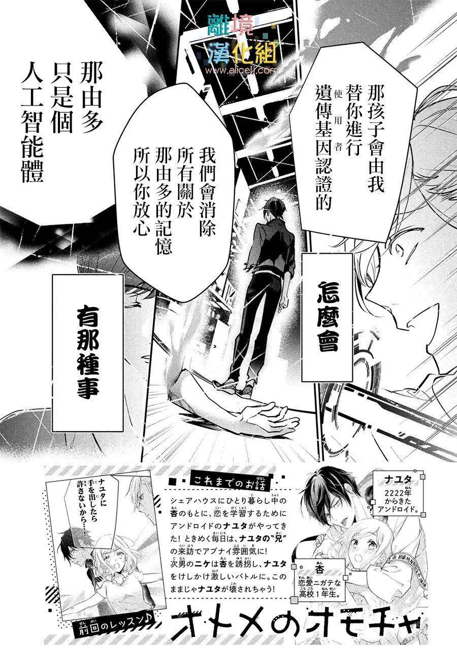 七日杀汉化版为啥不能玩_7日杀汉化_七日杀中文版免费下载