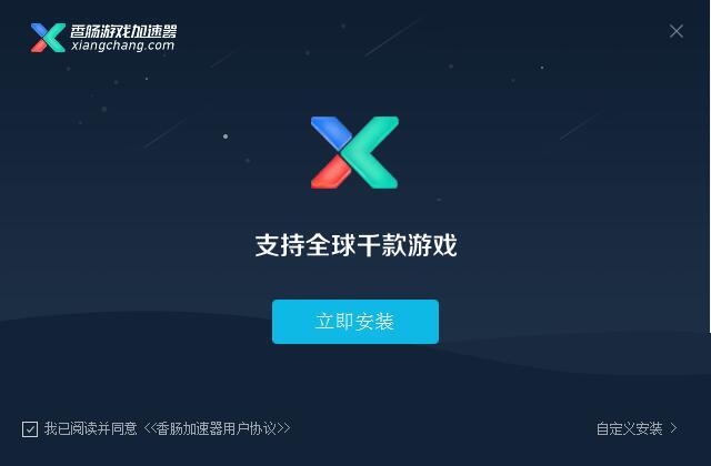 加速游戏速度的加速器_游戏加速器好_好玩游戏加速器