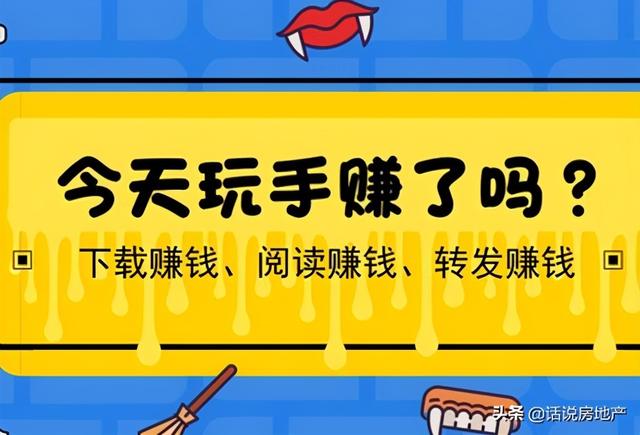 QQ接单赚钱真相，揭秘不为人知