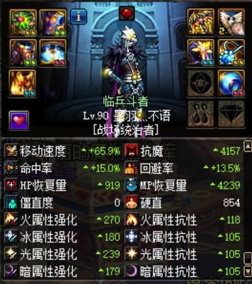 dnf特殊装备跨界石_传奇私服装备特殊属性代码_无主之地2特殊装备
