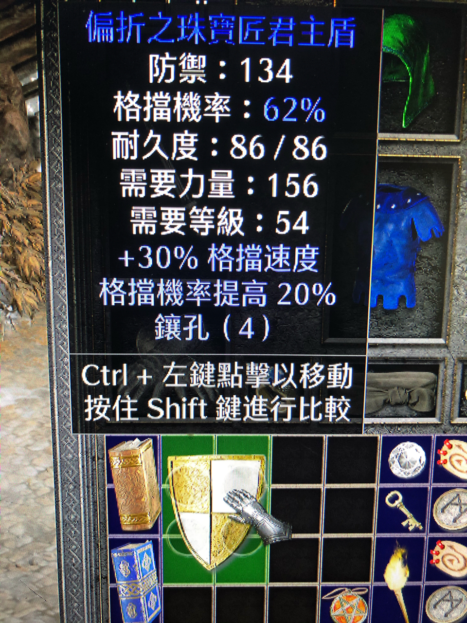 传奇私服装备特殊属性代码_dnf特殊装备跨界石_无主之地2特殊装备