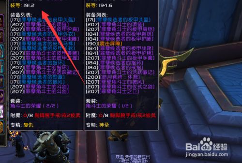 传奇私服装备特殊属性代码_无主之地2特殊装备_dnf特殊装备跨界石