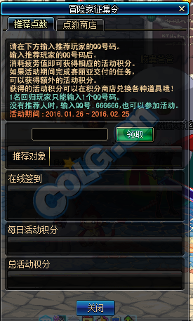 新水浒q传5转，重大更新来袭！