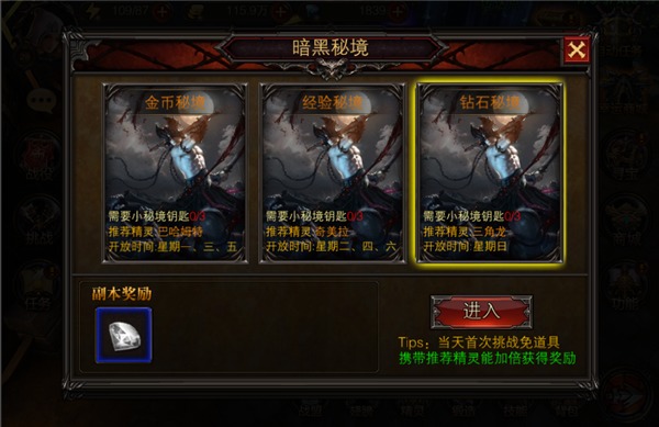 暗黑破坏神3钱不是问题任务_暗黑破坏神金钱上限_暗黑破坏神任务攻略