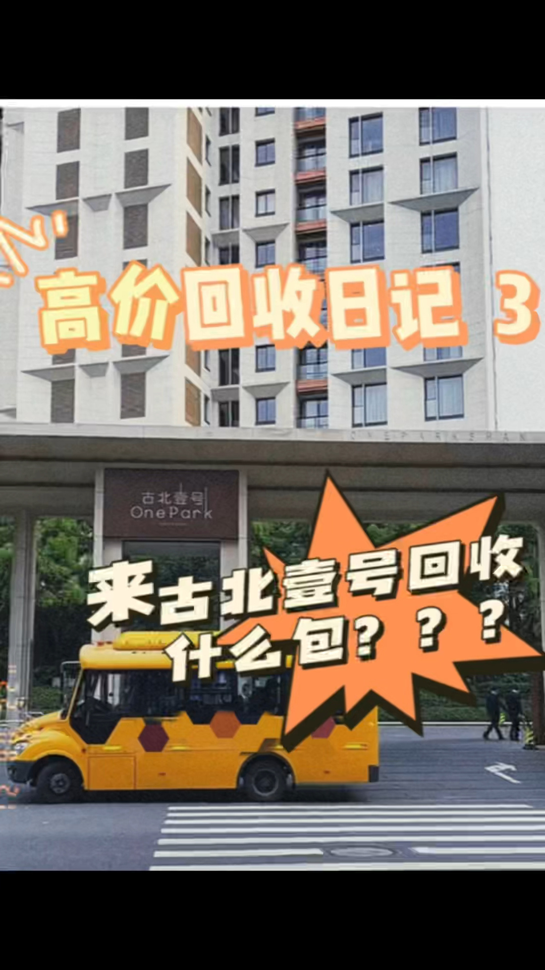回收卡券怎么赚钱_赢点生活卡 回收_点卡回收是什么