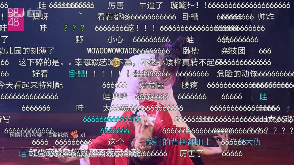 好友摸多掉级，劲舞团揭秘！