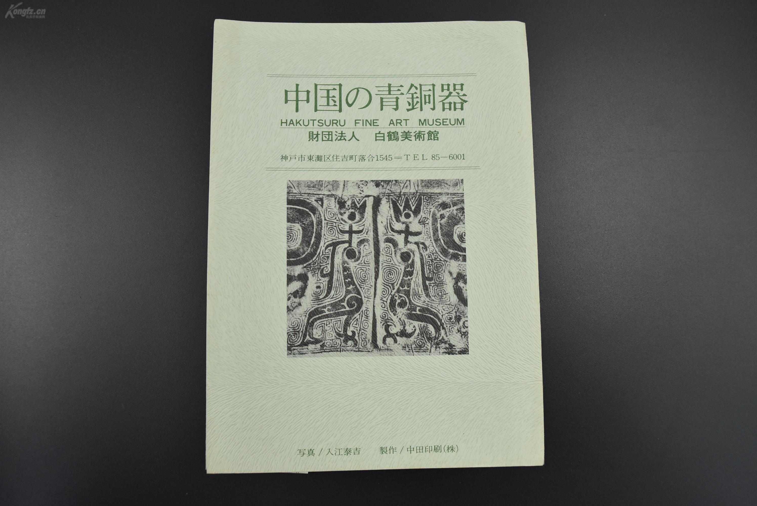 三国志曹操宝物详解_三国志曹操传豪华版宝物修改器_三国豪华版曹操攻略