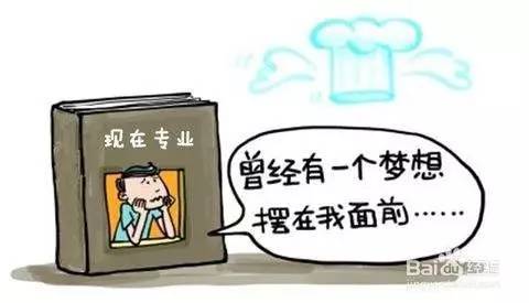 转专业人数不足，你知道吗？