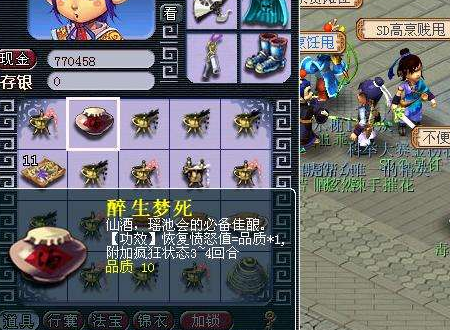 梦幻西游弱点击破计算公式_梦幻西游弱点击破有什么用_梦幻弱点击破修改公告