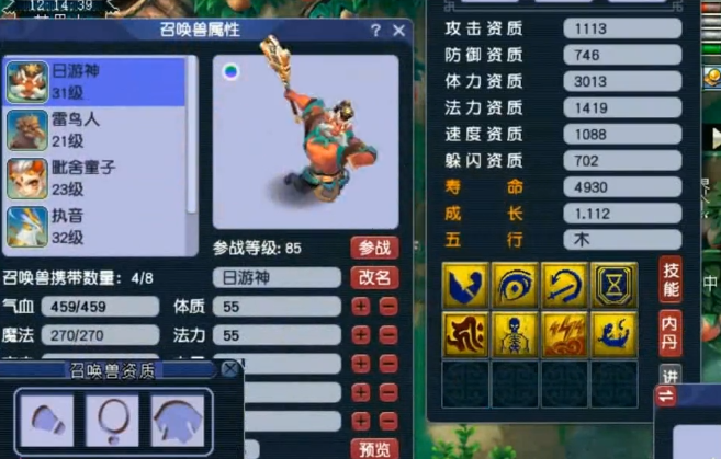 梦幻弱点击破修改公告_梦幻西游弱点击破有什么用_梦幻西游弱点击破计算公式