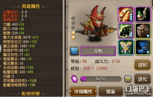 dnf装备指令键是哪个_dnf装备属性指令有什么用_dnf装备属性指令按了没反应