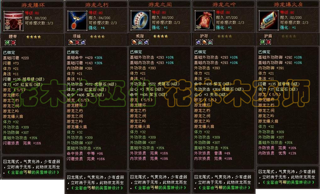 神仙传：单通攻略，成就无敌！