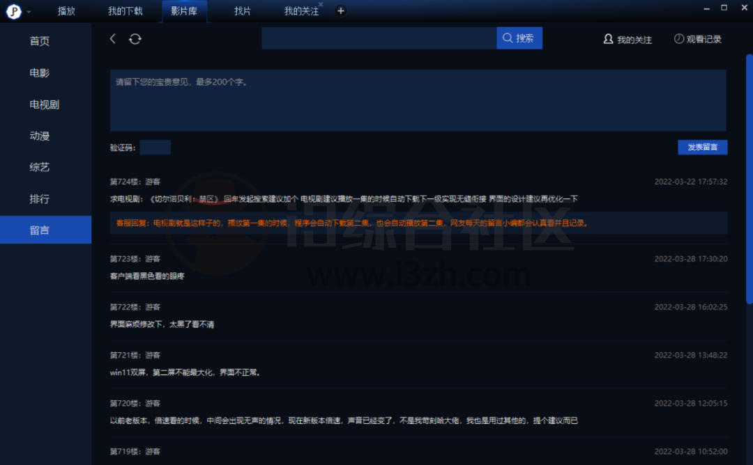 迅雷等级高有什么用_迅雷账号等级_迅雷等级划分