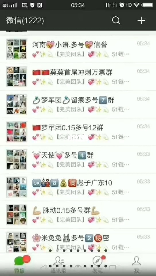微信点赞收钱吗_刘岩遇见最完美的自己^^^“微”战：找准微信的根本获利点^^_微助点微信编辑器官网