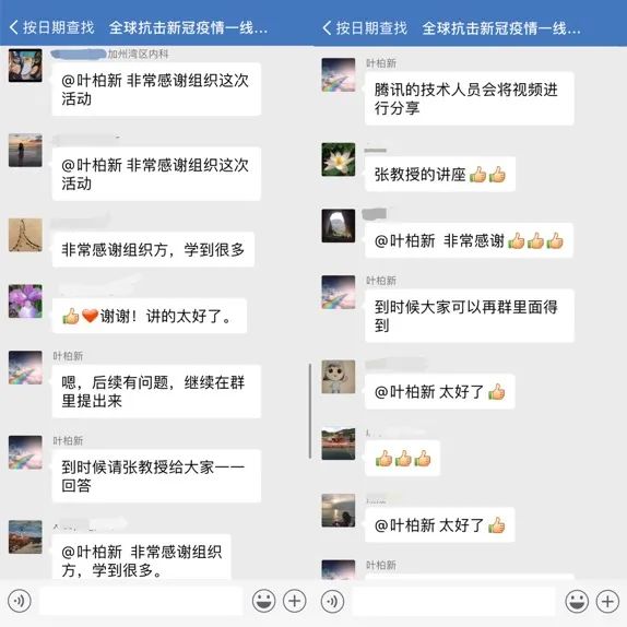 微助点微信编辑器官网_微信点赞收钱吗_刘岩遇见最完美的自己^^^“微”战：找准微信的根本获利点^^