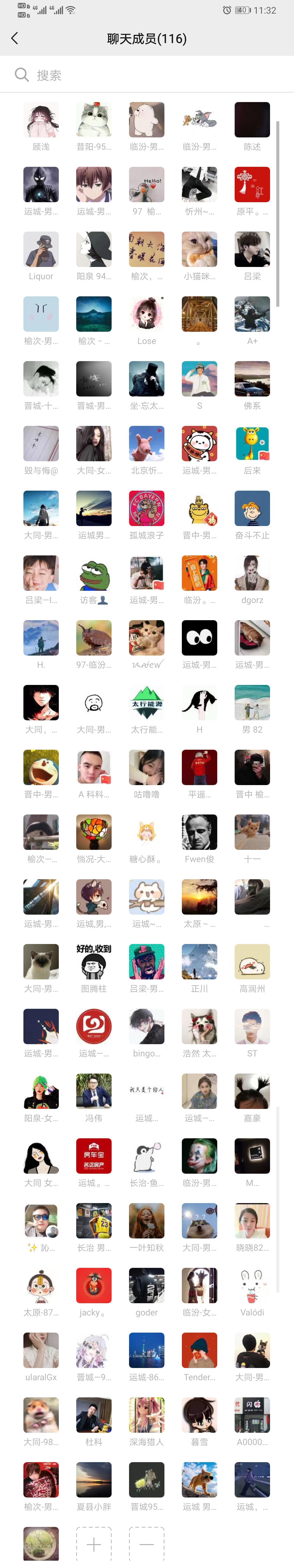 微信点赞收钱吗_刘岩遇见最完美的自己^^^“微”战：找准微信的根本获利点^^_微助点微信编辑器官网
