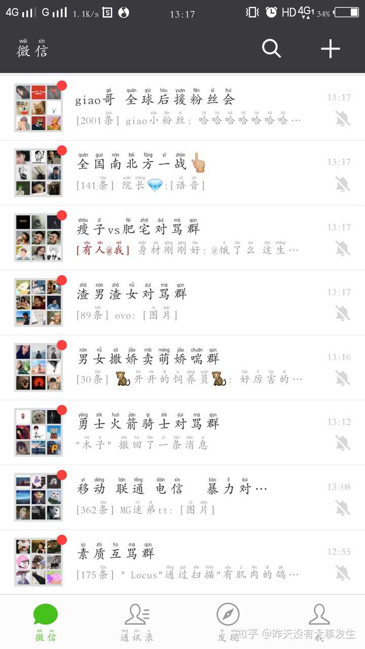 刘岩遇见最完美的自己^^^“微”战：找准微信的根本获利点^^_微助点微信编辑器官网_微信点赞收钱吗