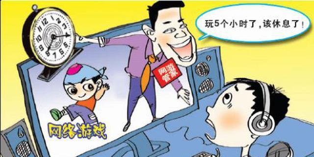 魔兽防沉迷需要下线几个小时_魔兽世界怀旧服防沉迷三小时_魔兽世界防沉迷小号战场