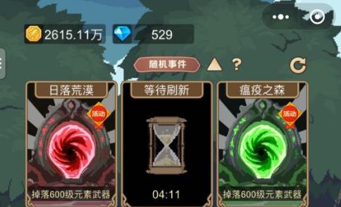 无底洞副本连线，有人下了怎么办？