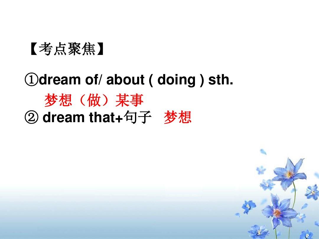 心灵游戏词汇大比拼！