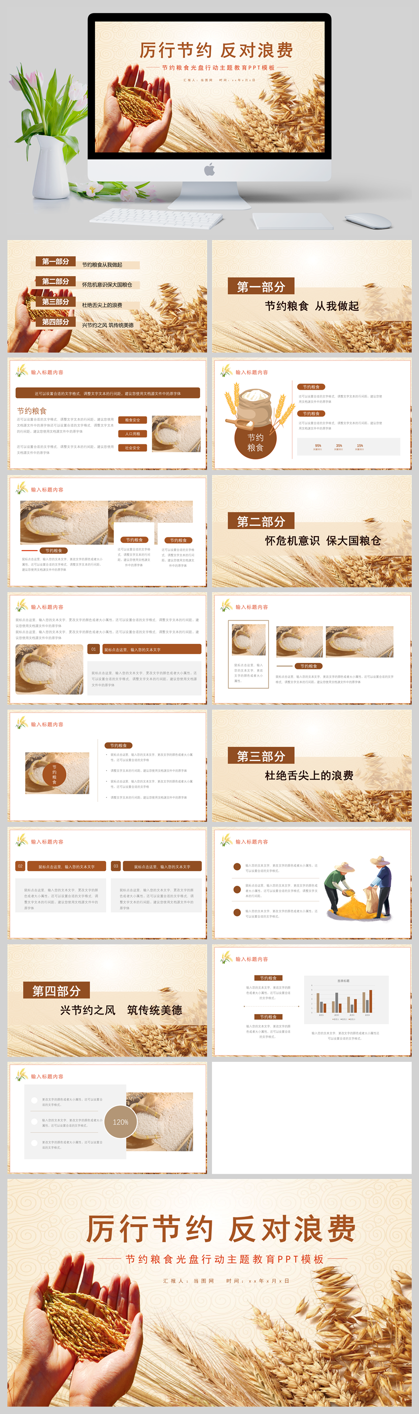 采访网络红人提问_老党员采访提问_记者采访时的提问要具体 简洁明了