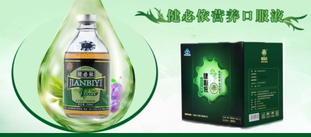 芝能生物：揭秘真假之谜