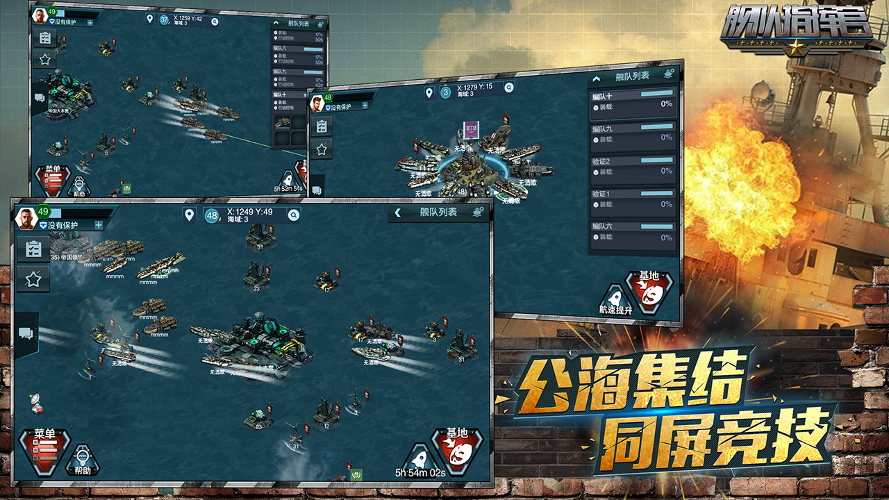 战舰少女十六太_少女战舰游戏_6-1战舰少女r通关攻略