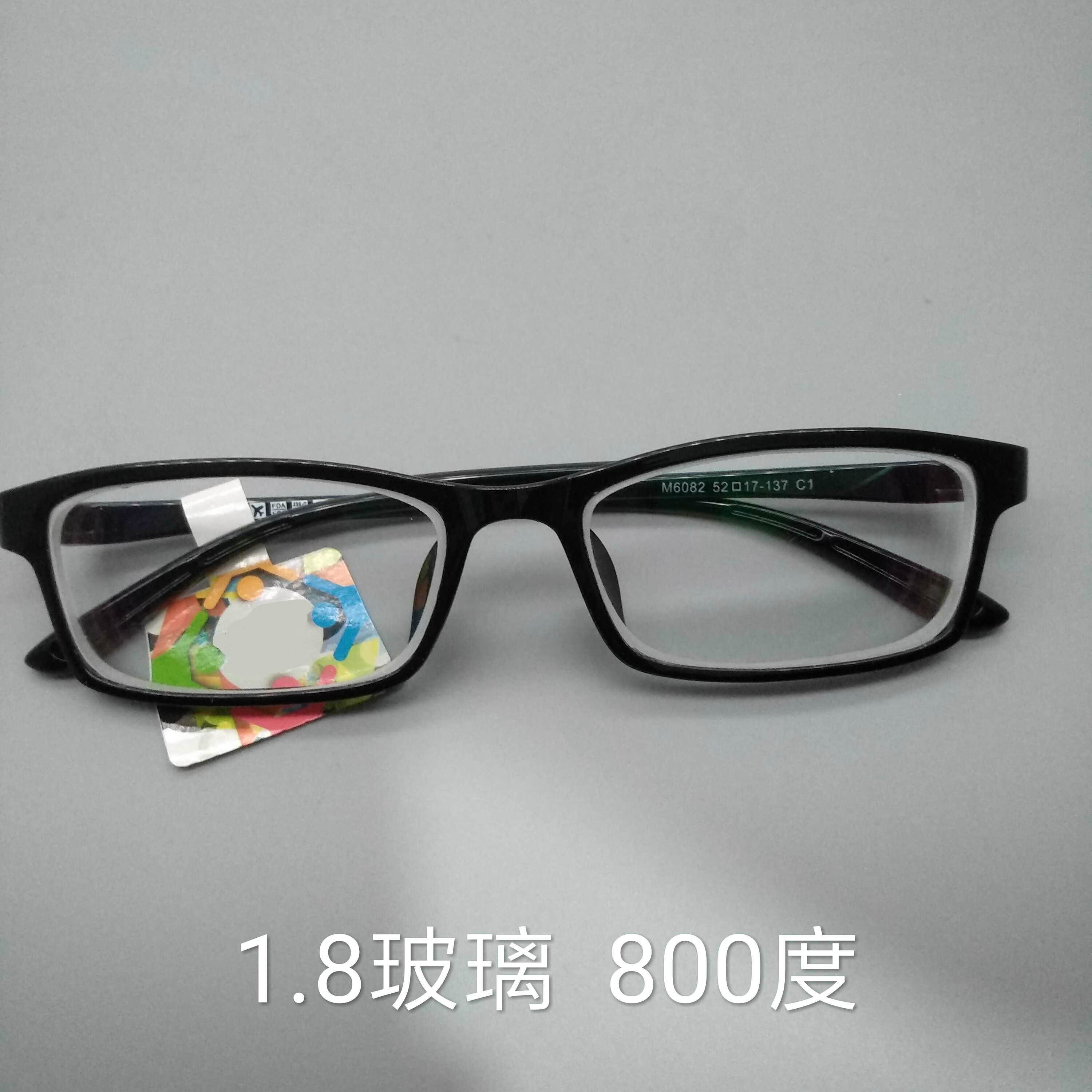 怒推眼镜第八区小说网_天猫眼镜虚拟试戴_300多度需要戴眼镜吗贴吧