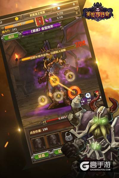 魔兽世界110级没有随从_魔兽世界随从快速升级_魔兽随从任务多久刷新一次