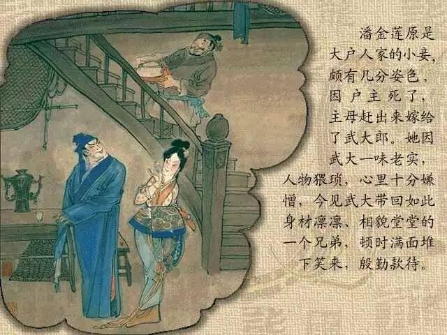 金瓶梅好看的网站