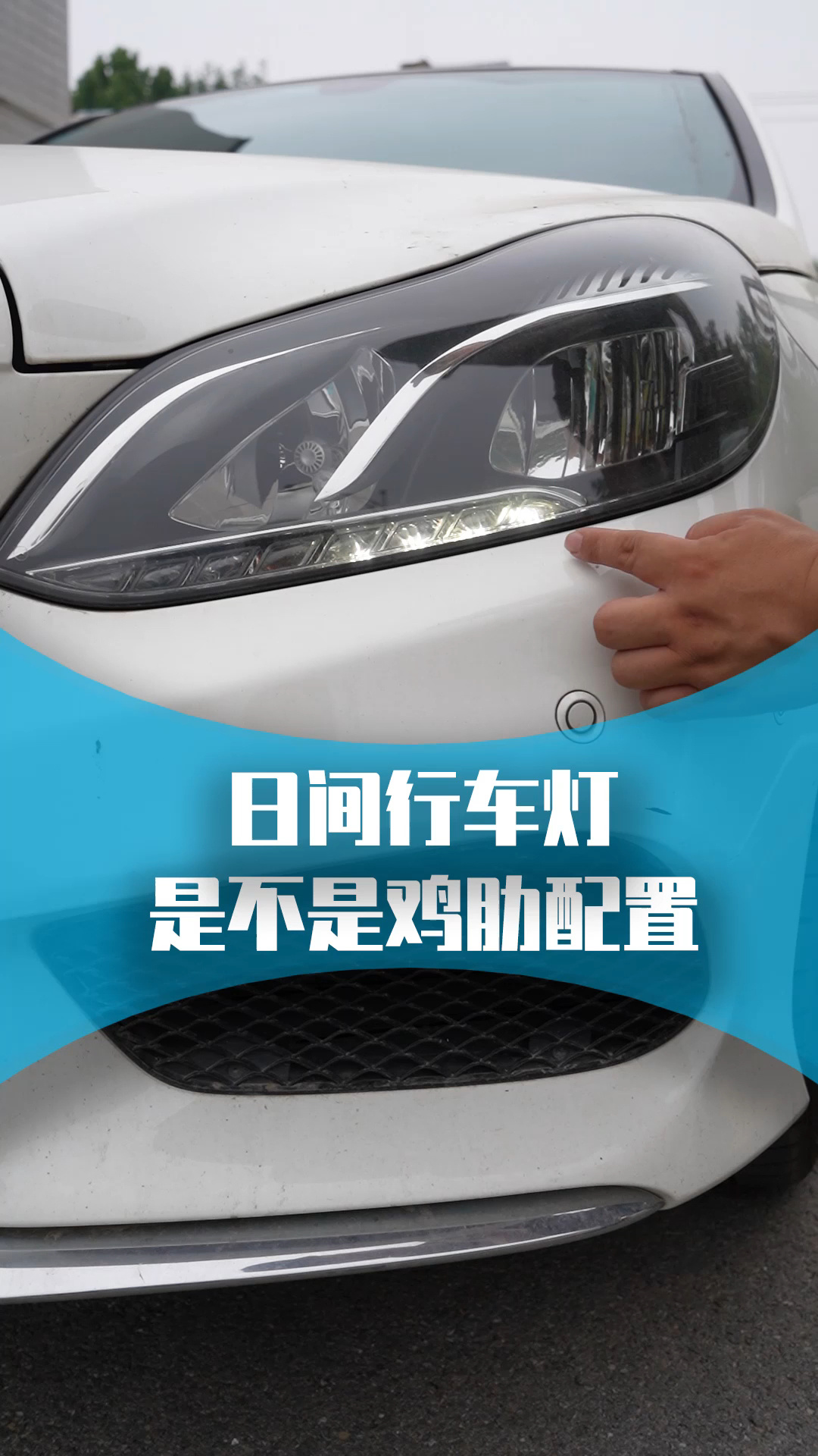 名图2015版前转向灯位置揭秘！