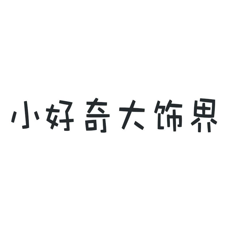 商标上没有r和tm_tm商标r商标_r商标tm商标