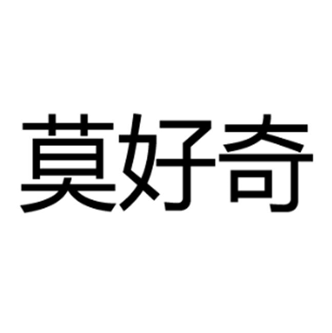 r商标tm商标_商标上没有r和tm_tm商标r商标