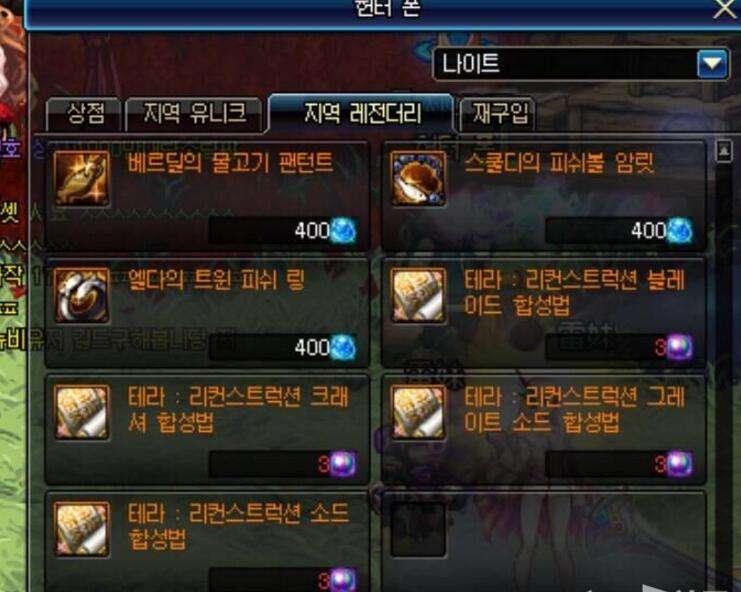冰结师95界装备选择_冰结师的毕业装备推荐_冰结师异界套装选择