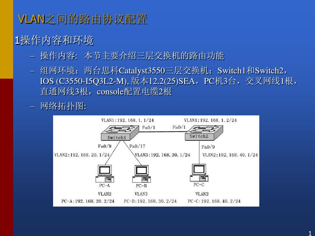 交换机用于什么地方_交换机是干嘛用的_用交换机的好处
