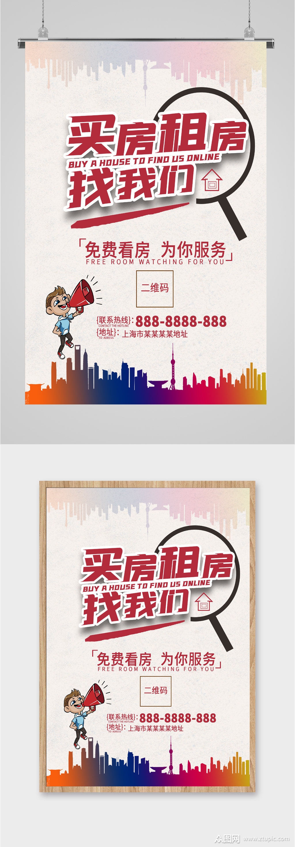 q房网：专业、便捷的解决方案
