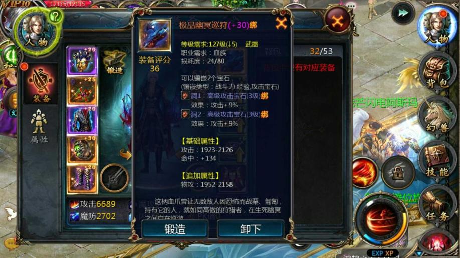 魔域合太古会拉低宝宝属性吗_魔域宝宝太古是什么_魔域12*任务宝宝合太古上15*要多少宝宝