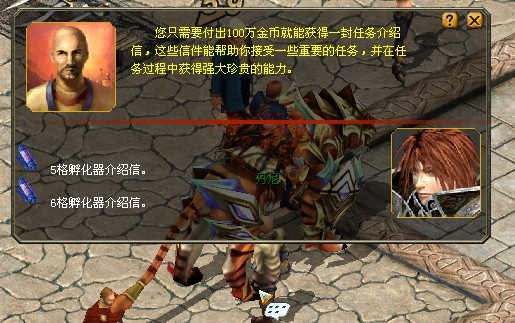魔域合太古会拉低宝宝属性吗_魔域12*任务宝宝合太古上15*要多少宝宝_魔域宝宝太古是什么