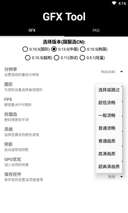 雨中冒险2改变多人模式，探索新世界！