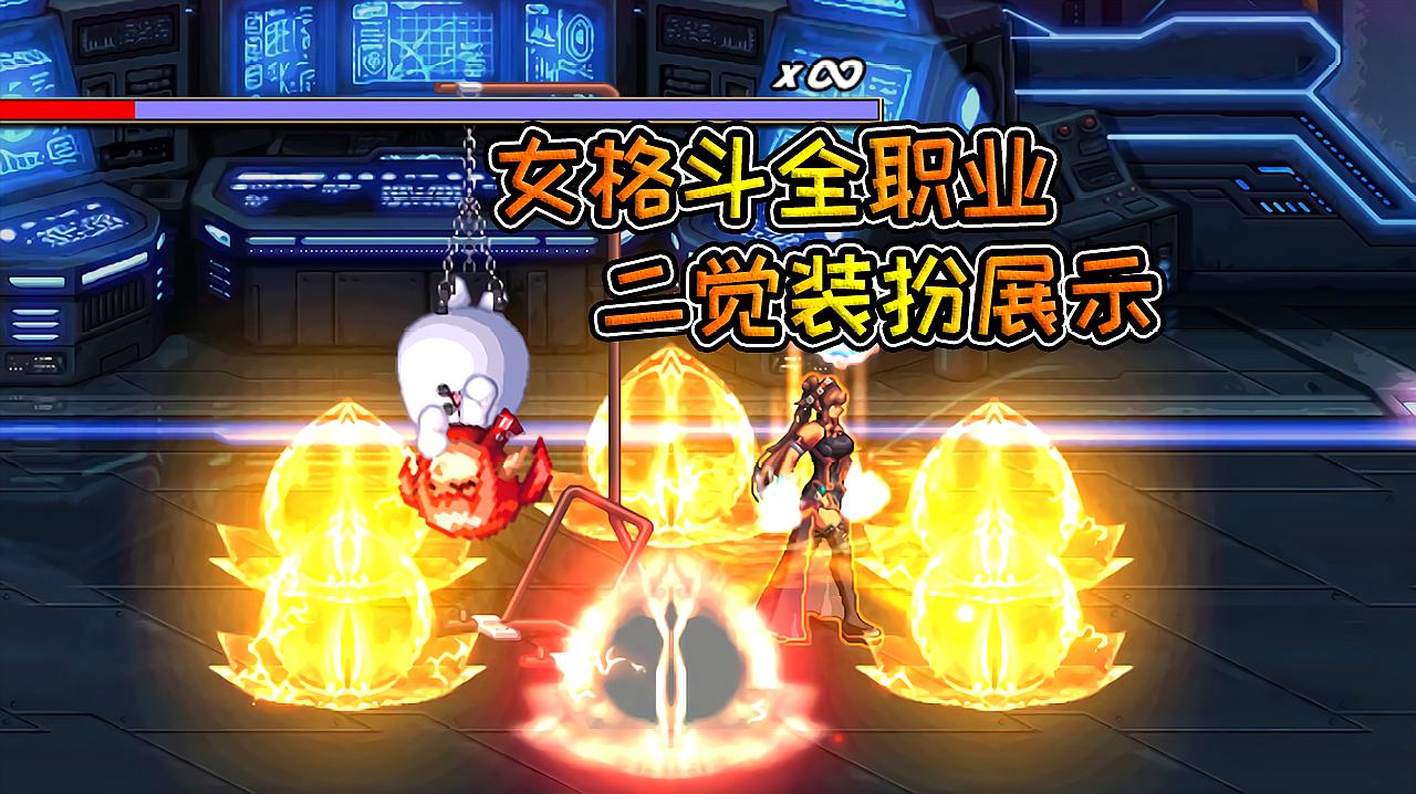 dnf二觉外观没变？揭秘地下城与勇士的二次觉醒！