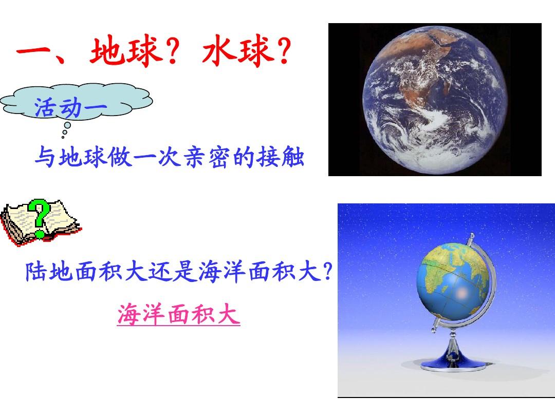 大洋传送带的基本理论是什么_简述大洋传送带的意义_大洋传送带对气候的影响