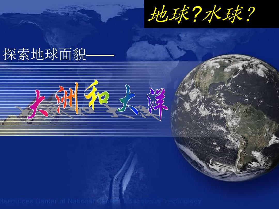 简述大洋传送带的意义_大洋传送带对气候的影响_大洋传送带的基本理论是什么